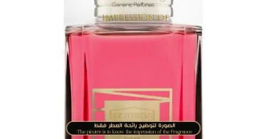 Ex Nihilo - Sweet Morphine for Women A+ Ex Nihilo Niche Perfume Oils